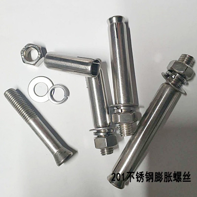 201不锈钢膨胀螺丝