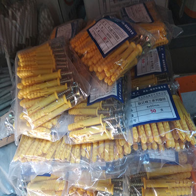 塑料膨胀螺丝2
